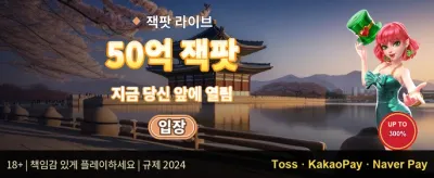친구 추천 특별 리워드 promotion