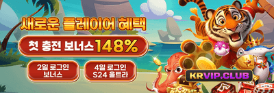 매일 쏟아지는 VIP 주간 캐시백 promotion