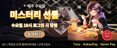 인기 슬롯 무료 스핀 이벤트 promotion
