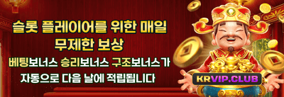 신규 가입 100% 웰컴 보너스 promotion