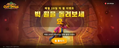 알리바바의 신비로운 보물 창고